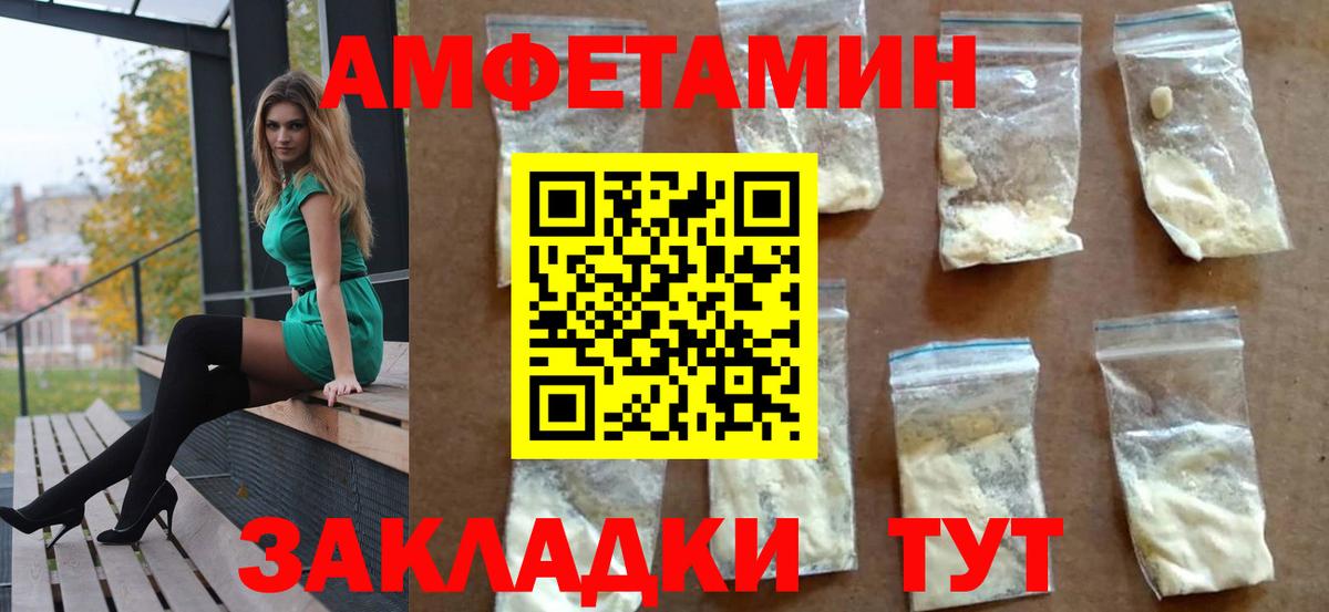 MEGA рабочий сайт  Amphetamine  Вход с VPN  АМФЕТАМИН Premium  Рославль 