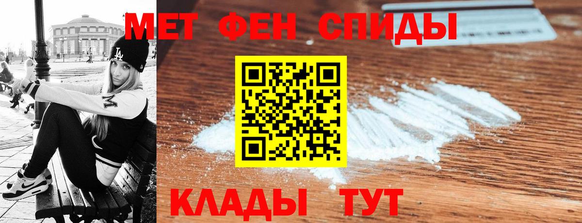 АМФЕТАМИН 98% Рославль