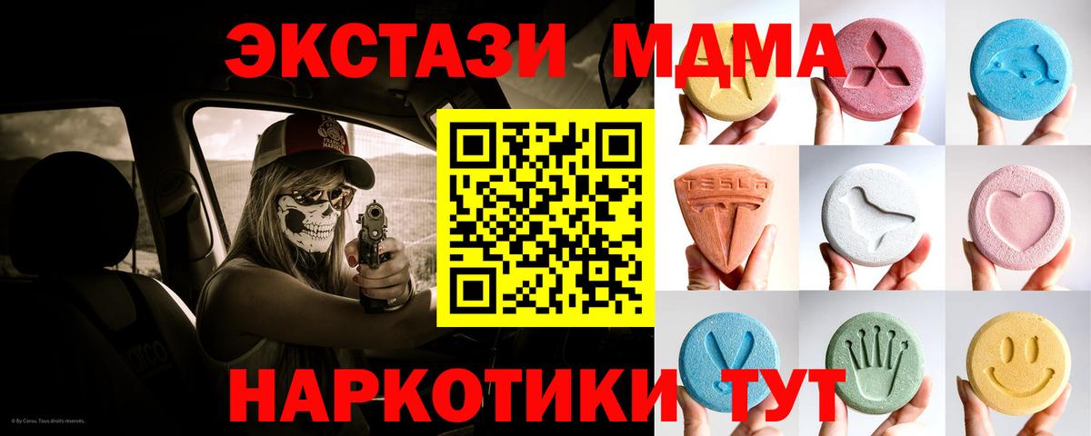 Экстази louis Vuitton Рославль