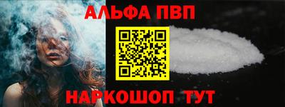 марихуана Мариинск