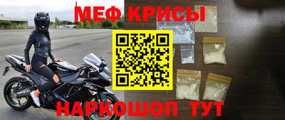 таблы Ликино-Дулёво