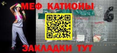 трава Малгобек