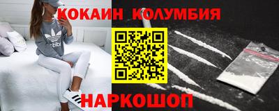 меф VHQ Ливны