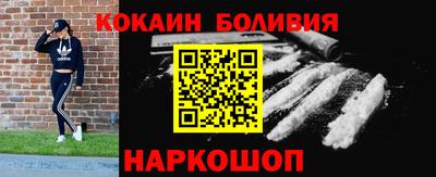 марихуана Мариинск