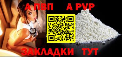 таблы Ликино-Дулёво