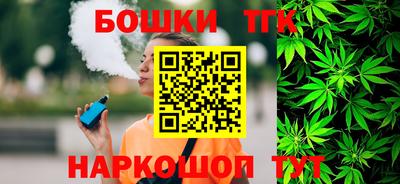 таблы Ликино-Дулёво