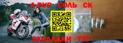 марихуана Мариинск