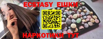 трава Малгобек