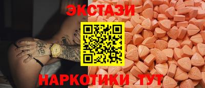 марихуана Мариинск