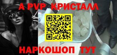 трава Малгобек