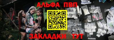 таблы Ликино-Дулёво