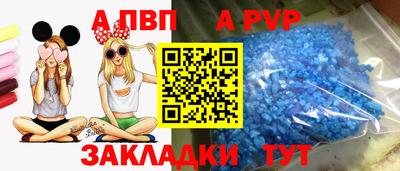 марихуана Мариинск
