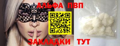 трава Малгобек