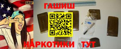 марихуана Мариинск