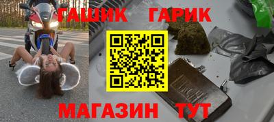 трава Малгобек