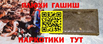 трава Малгобек
