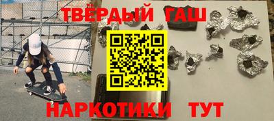 марихуана Мариинск