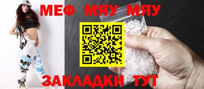 марихуана Мариинск