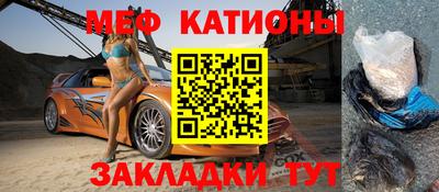 трава Малгобек