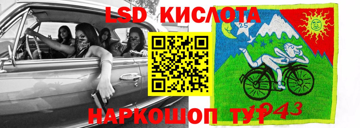 Рославль  Лсд 25 экстази кислота  LSD-25 экстази кислота  ОМГ ОМГ ТОР  Вход с VPN 