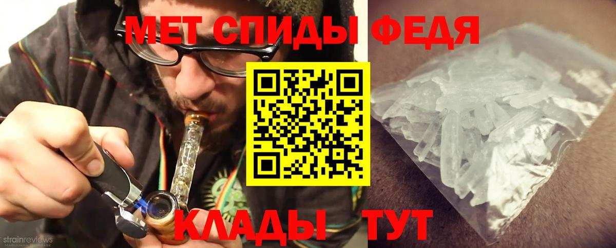 МЕТАМФЕТАМИН Methamphetamine  Вход с VPN  МЕТАМФЕТАМИН Methamphetamine  Рославль 