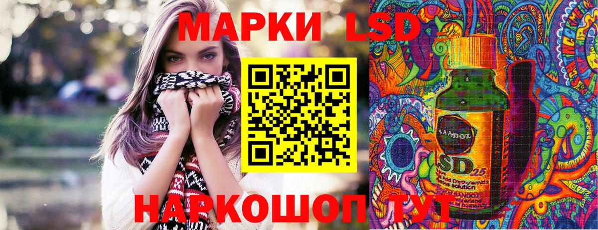 Наркотические марки 1500мкг Рославль
