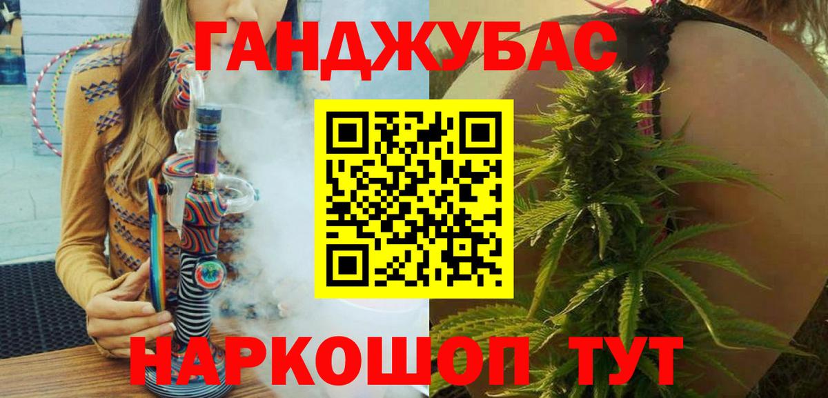 Бошки Шишки SATIVA & INDICA  Вход с VPN  Конопля THC 21%  Рославль  Канабис конопля  Каннабис сатива 